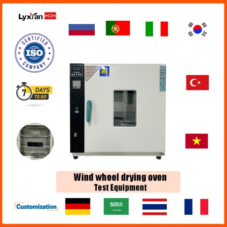 Wind wheel Vertical Blast Drying Oven Electric Heating Oven HZ-2014A