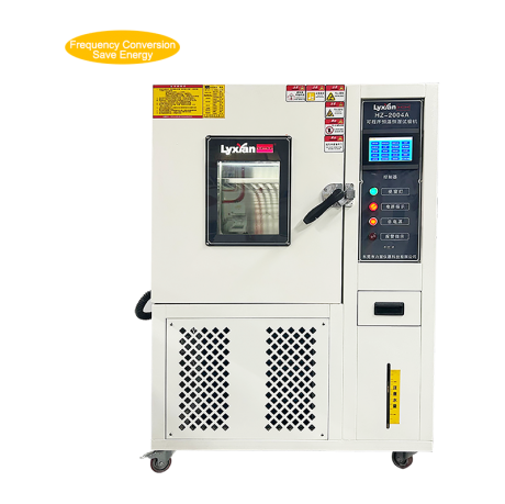 Walk-in high and low temperature testing machine HZ-2004A Walk-in high and low temperature testing machine HZ-2004A