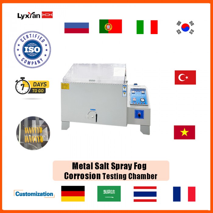 HZ-2001 ASTM B117 Metal Composite salt spray test chamber