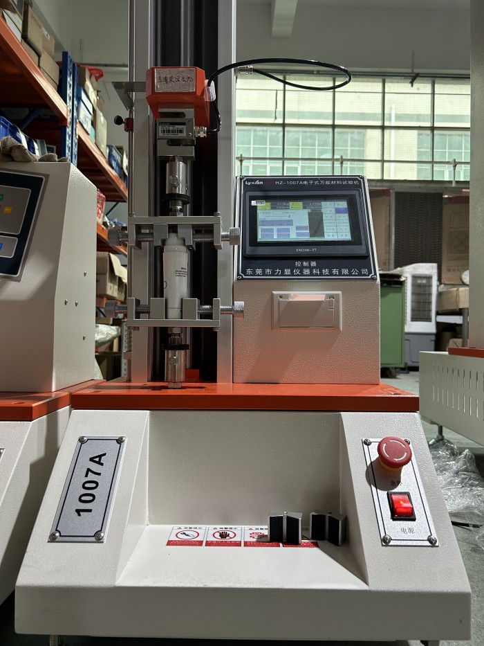 2000N Plastic pump head Tensile Test Machine equipment HZ-1007A