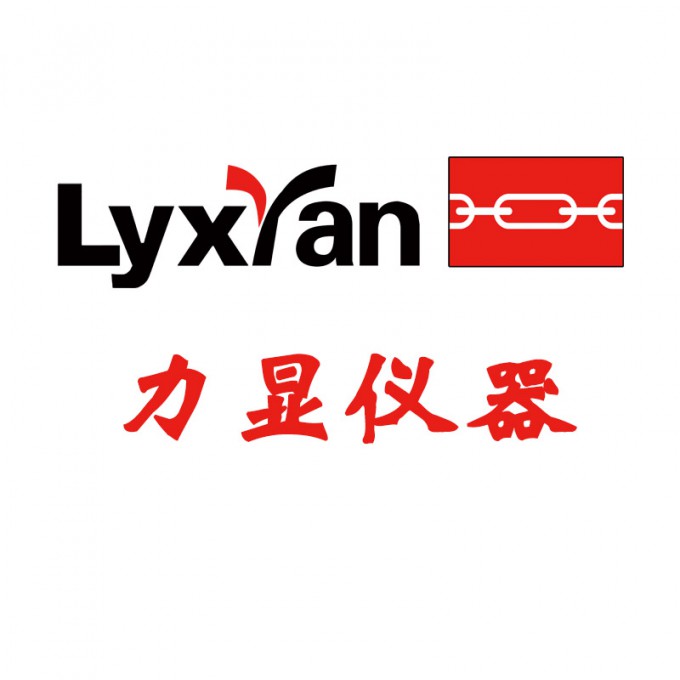 Dongguan Lixian Instrument Technology Co., Ltd. Tensile Testing Machine: In-depth Analysis of Technological Innovation and Industry Application