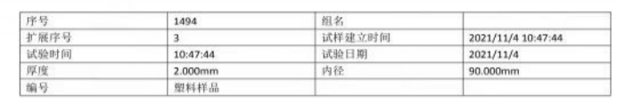 ff35edefb61ef358c1116731acef0272.png
